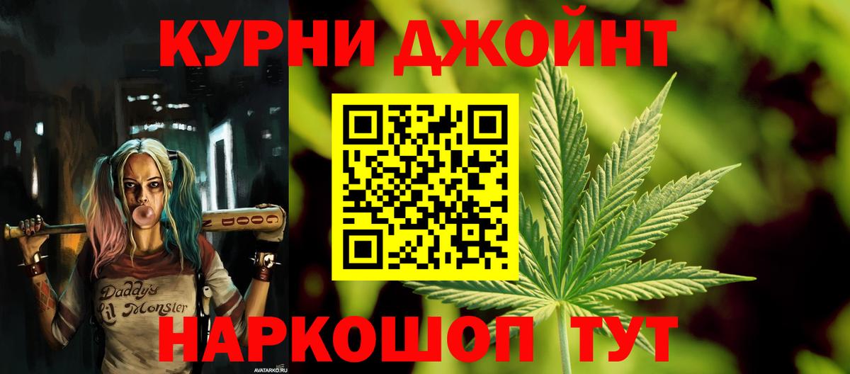 Бошки Шишки семена  Конопля MAZAR  Конопля AK-47  Алексин  Вход с VPN  Канабис марихуана 