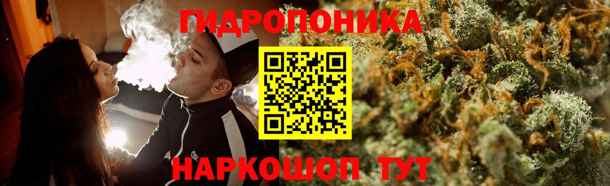 Конопля THC 21% Алексин